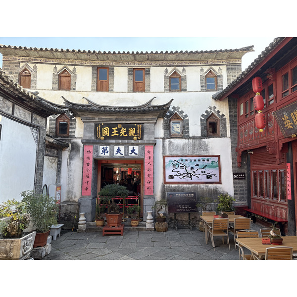 Picture China Dali Xizhouzhen 2026-01 33 - History Xizhouzhen