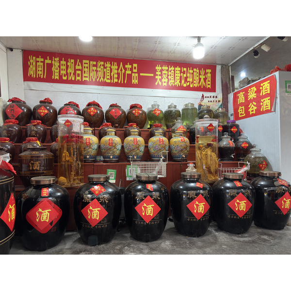 Picture China Furong Ancient Town 2026-01 144 - Tour Furong Ancient Town