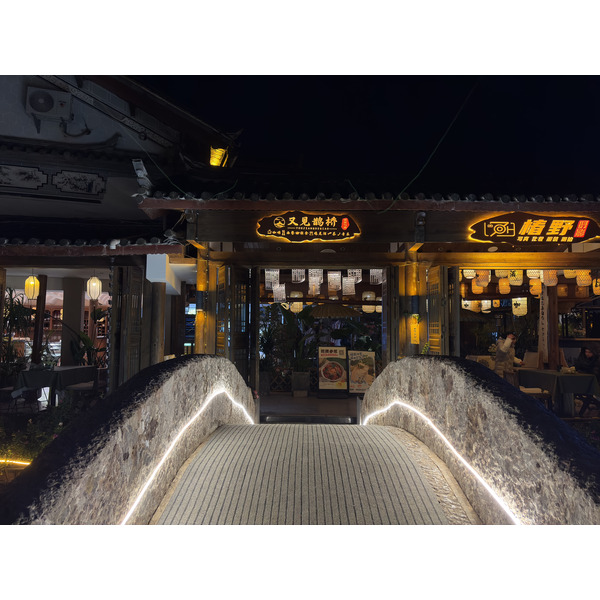 Picture China Lijiang 2026-01 41 - Recreation Lijiang