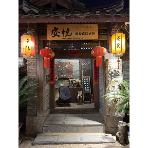 Picture China Lijiang 2026-01 751 - Recreation Lijiang