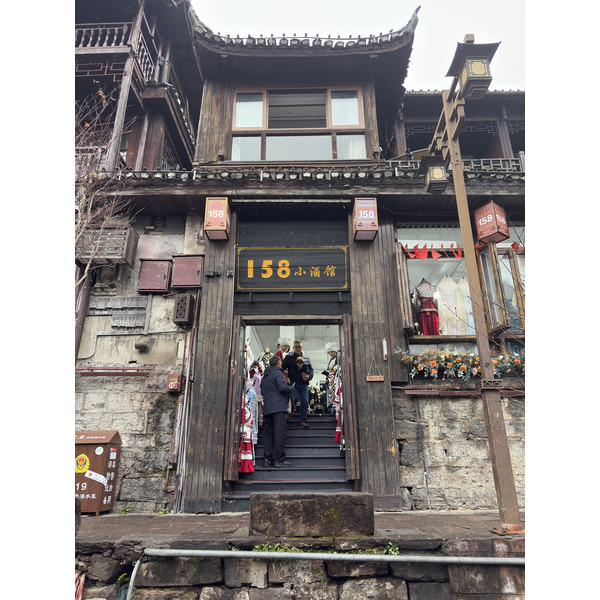 Picture China Fenghuang Ancient City 2026-01 52 - Tour Fenghuang Ancient City