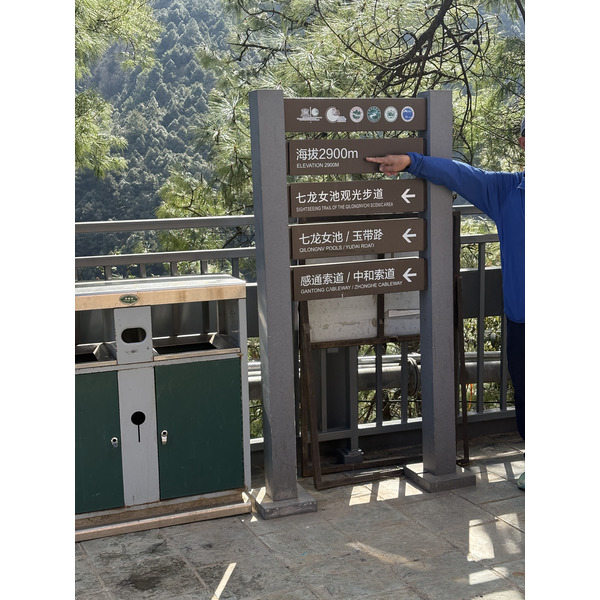 Picture China Dali Mountain 2026-01 33 - Tours Mountain
