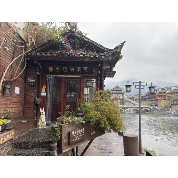 Picture China Fenghuang Ancient City 2026-01 127 - Recreation Fenghuang Ancient City