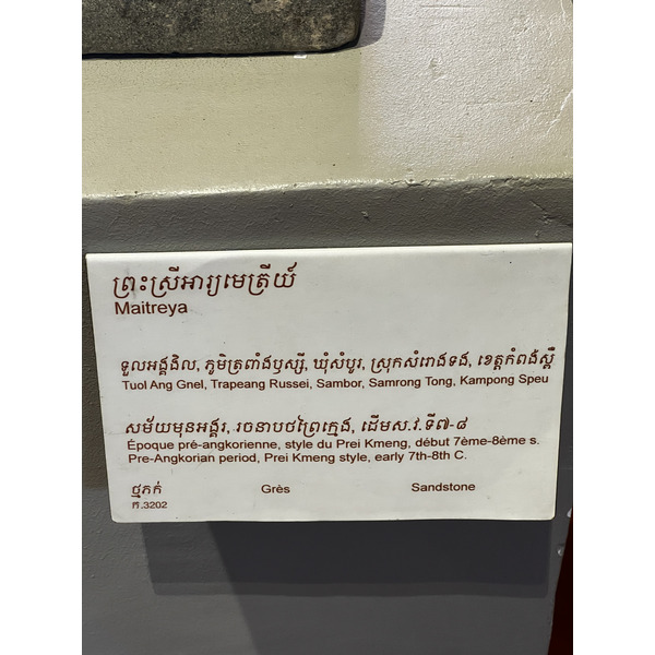 Picture Cambodia Phnom Penh Cambodia National Museum 2024-01 262 - History Cambodia National Museum