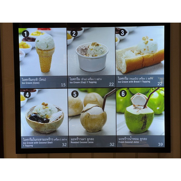 Picture Thailand Pattaya Terminal 21 food center 2023-12 11 - Around food center