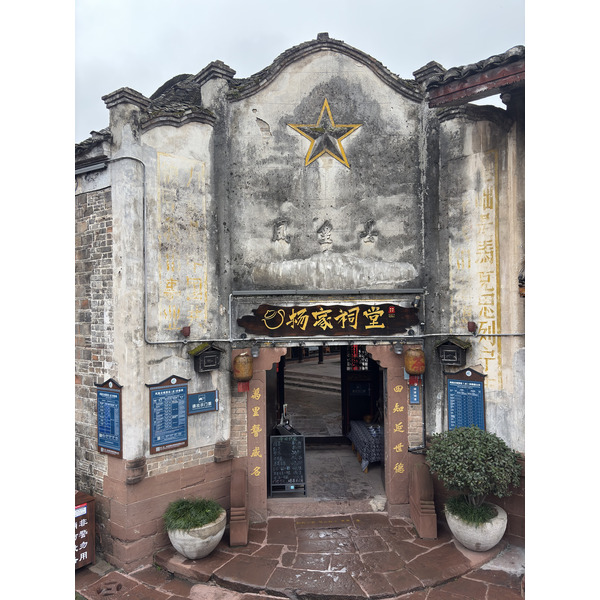 Picture China Fenghuang Ancient City 2026-01 79 - Journey Fenghuang Ancient City