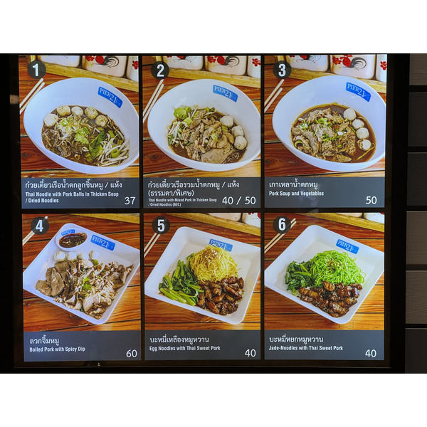 Picture Thailand Pattaya Terminal 21 food center 2023-12 6 - History food center