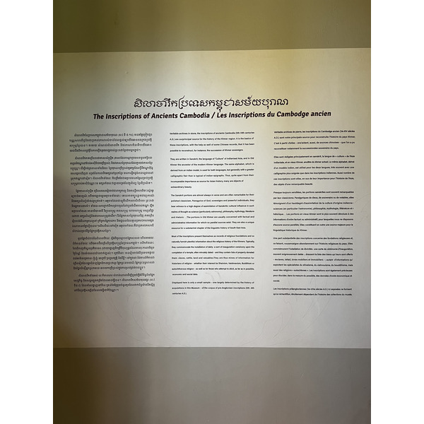 Picture Cambodia Phnom Penh Cambodia National Museum 2024-01 26 - Discovery Cambodia National Museum