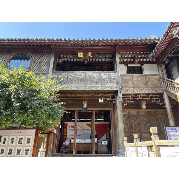 Picture China Lijiang 2026-01 657 - Journey Lijiang