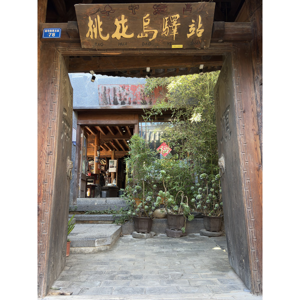 Picture China Lijiang 2026-01 492 - Around Lijiang