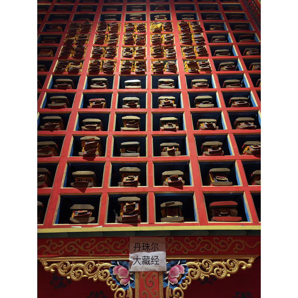 Picture China Shangri La 2026-01 367 - Center Shangri La