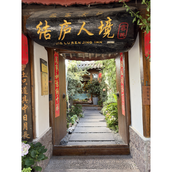 Picture China Lijiang 2026-01 532 - Around Lijiang
