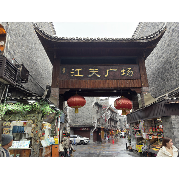 Picture China Fenghuang Ancient City 2026-01 31 - Tours Fenghuang Ancient City