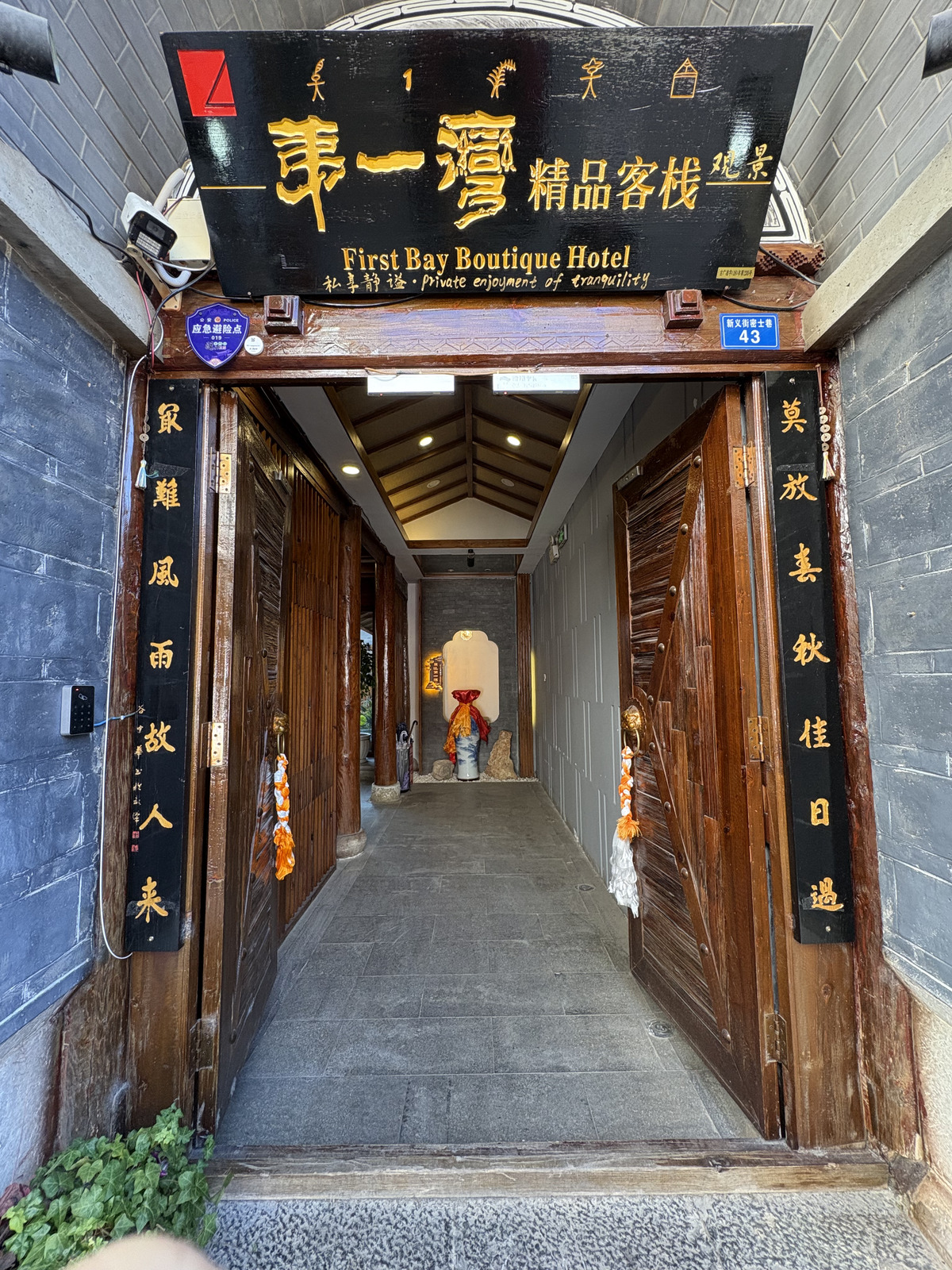 Picture China Lijiang 2026-01 516 - Photographer Lijiang