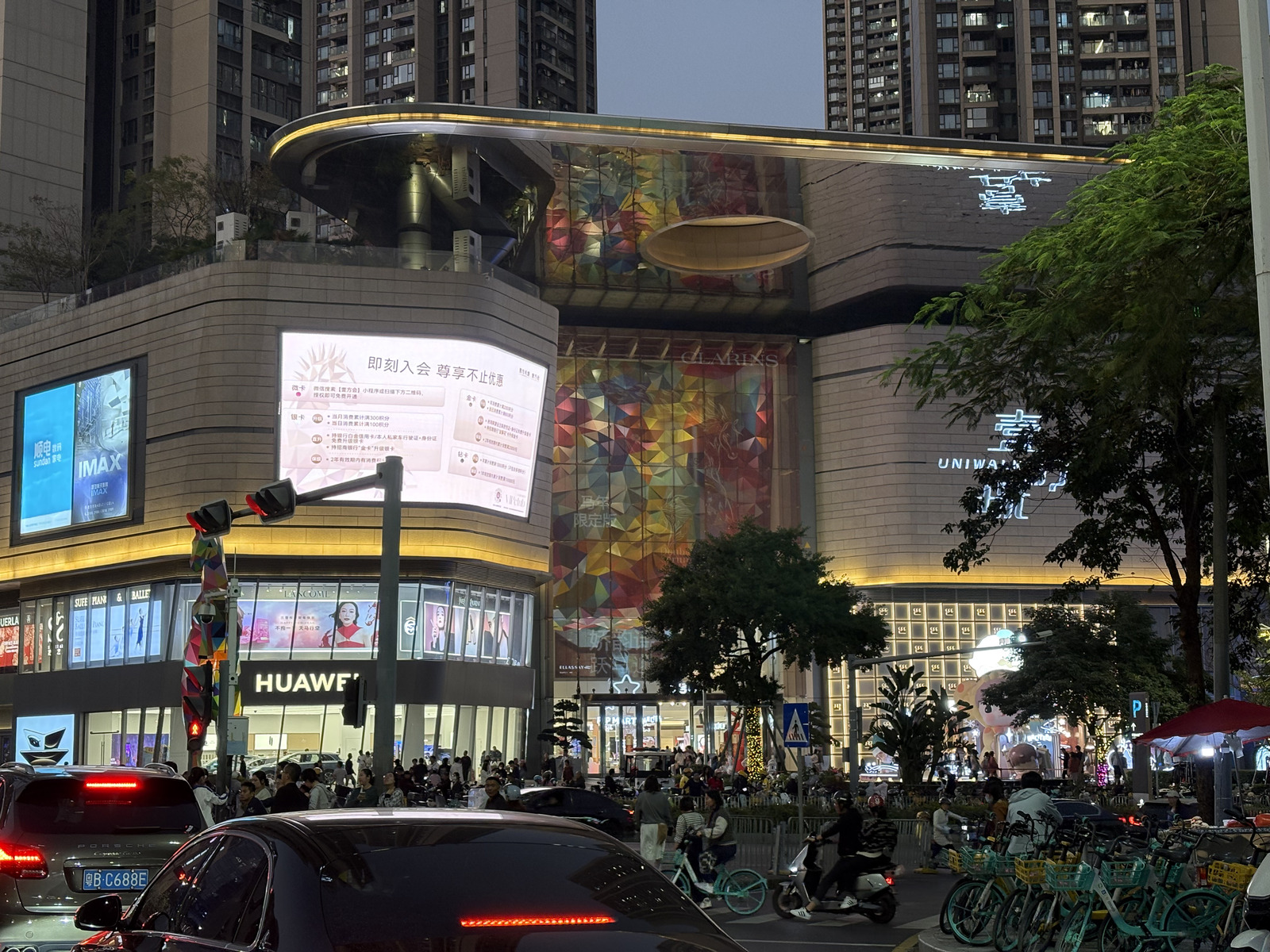 Picture China Shenzhen 2026-01 9 - View Shenzhen