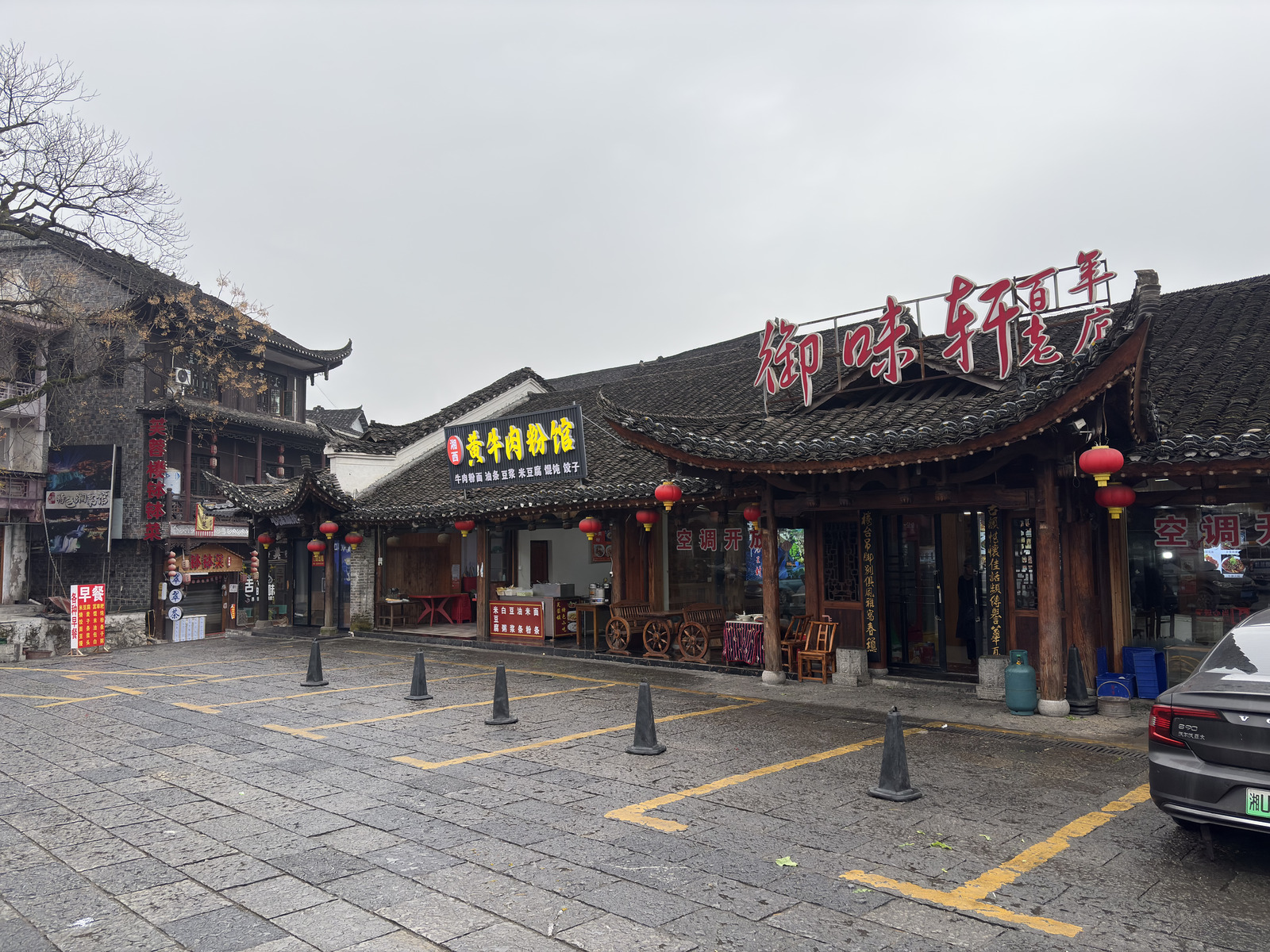 Picture China Furong Ancient Town 2026-01 109 - Discover Furong Ancient Town