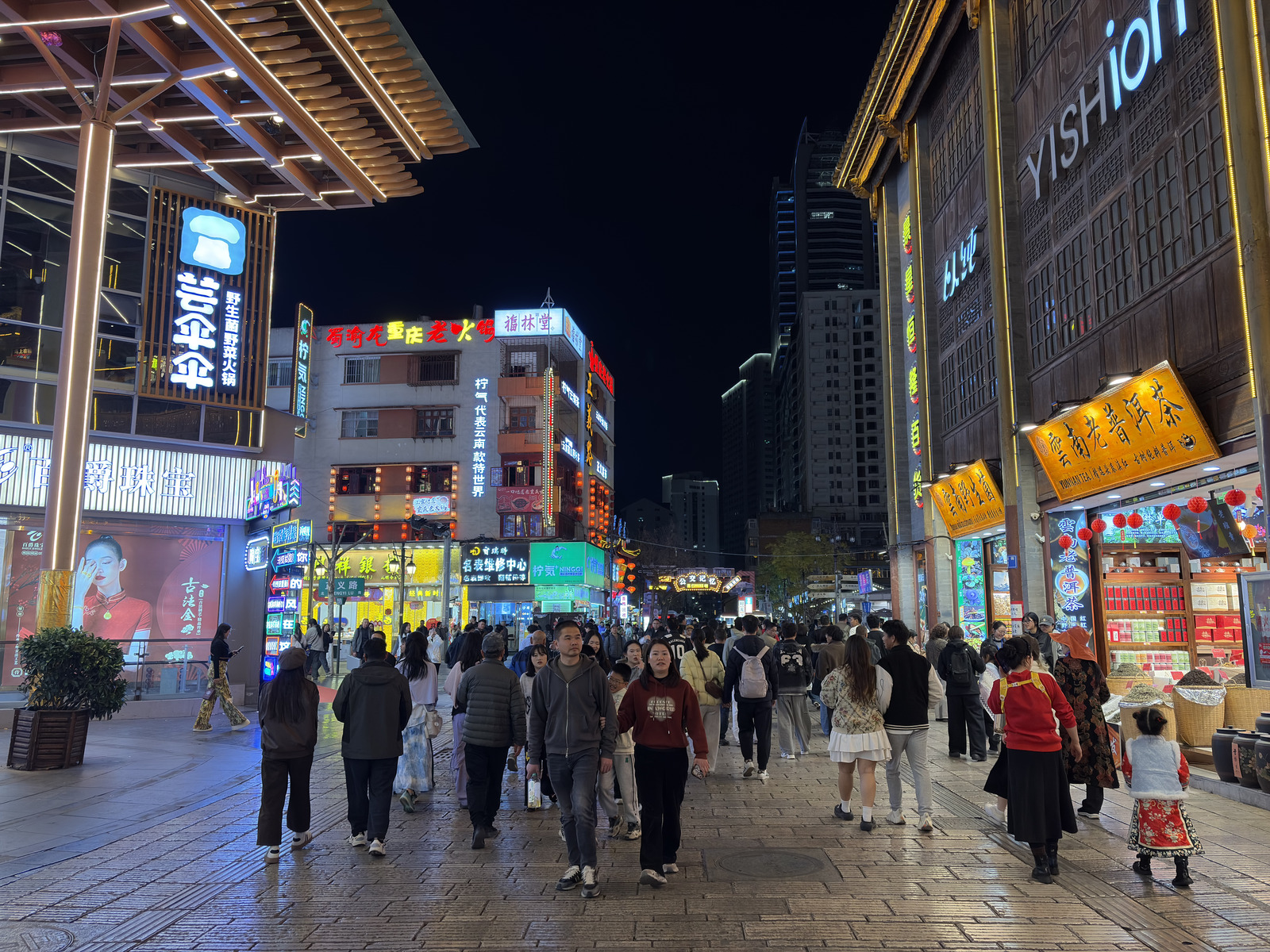 Picture China Kunming 2026-01 48 - Tourist Attraction Kunming