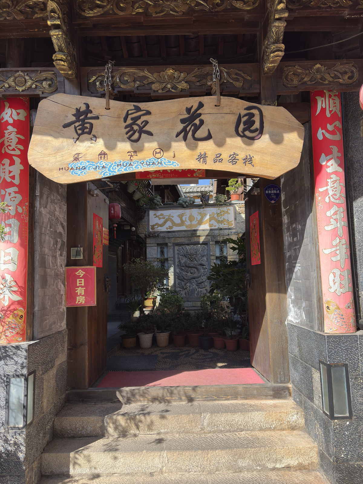 Picture China Lijiang 2026-01 764 - Travels Lijiang