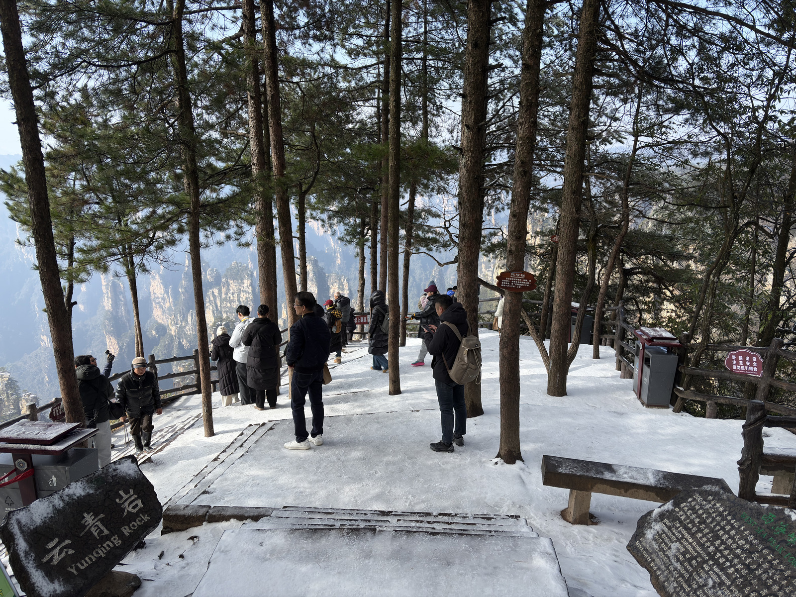Picture China Zhangjiajie Tianzi Mountrain 2026-01 183 - Pictures Tianzi Mountrain