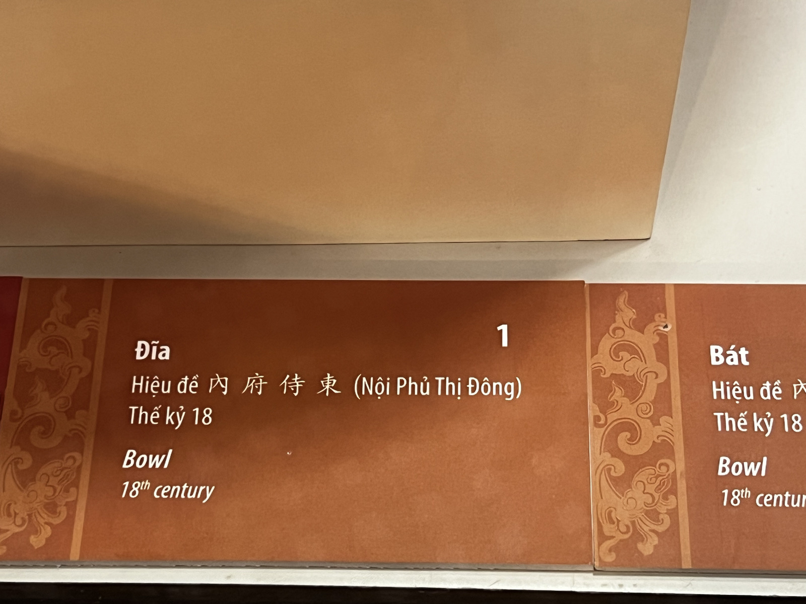 Picture Vietnam Ho Chi Min City History Museum 2024-01 31 - View Ho Chi Min City History Museum