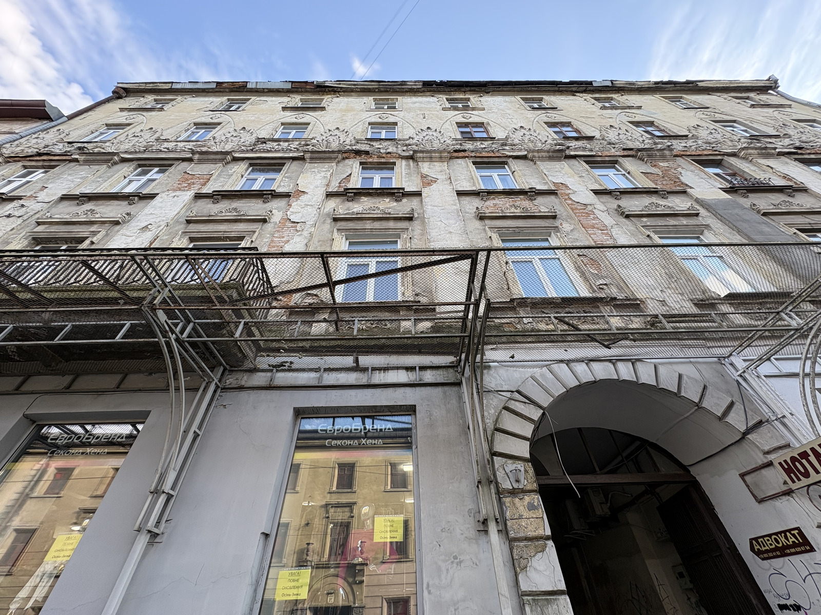 Picture Ukraine Lviv 2024-10 408 - Pictures Lviv