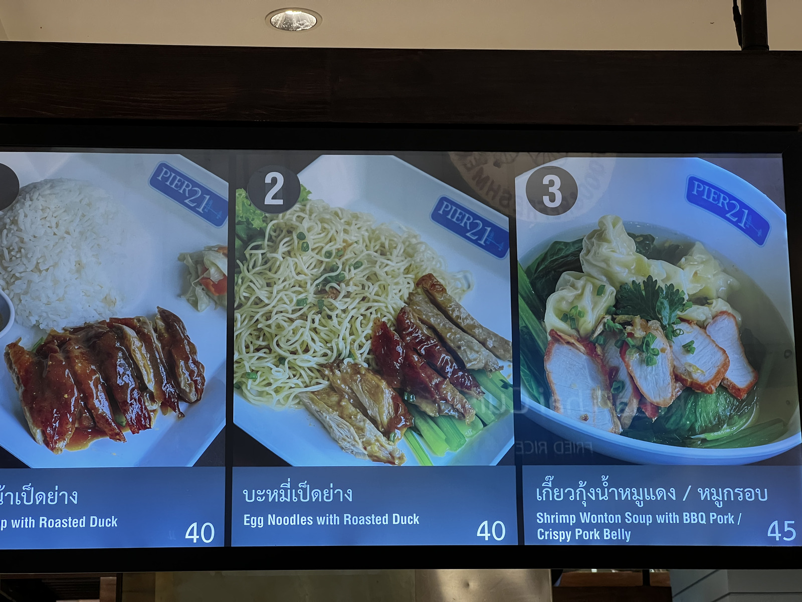 Picture Thailand Pattaya Terminal 21 food center 2023-12 18 - Flights food center