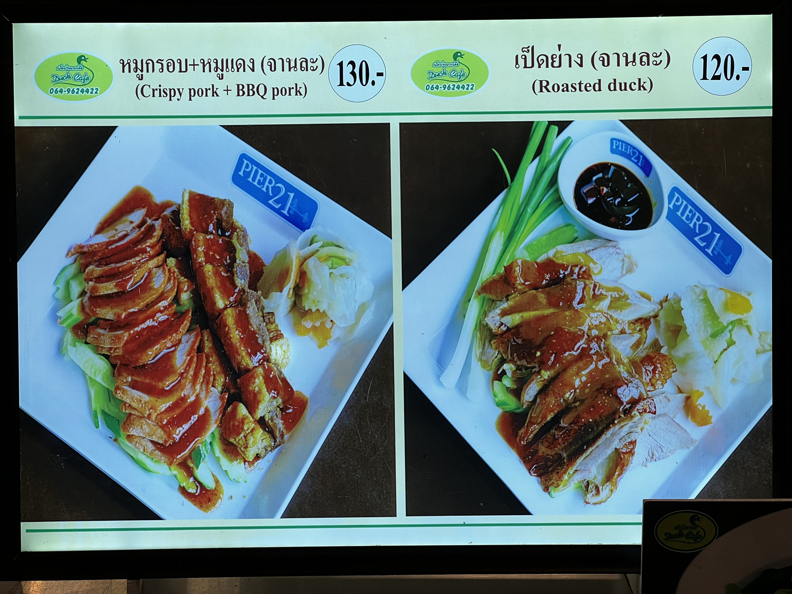 Picture Thailand Pattaya Terminal 21 food center 2023-12 13 - Travel food center