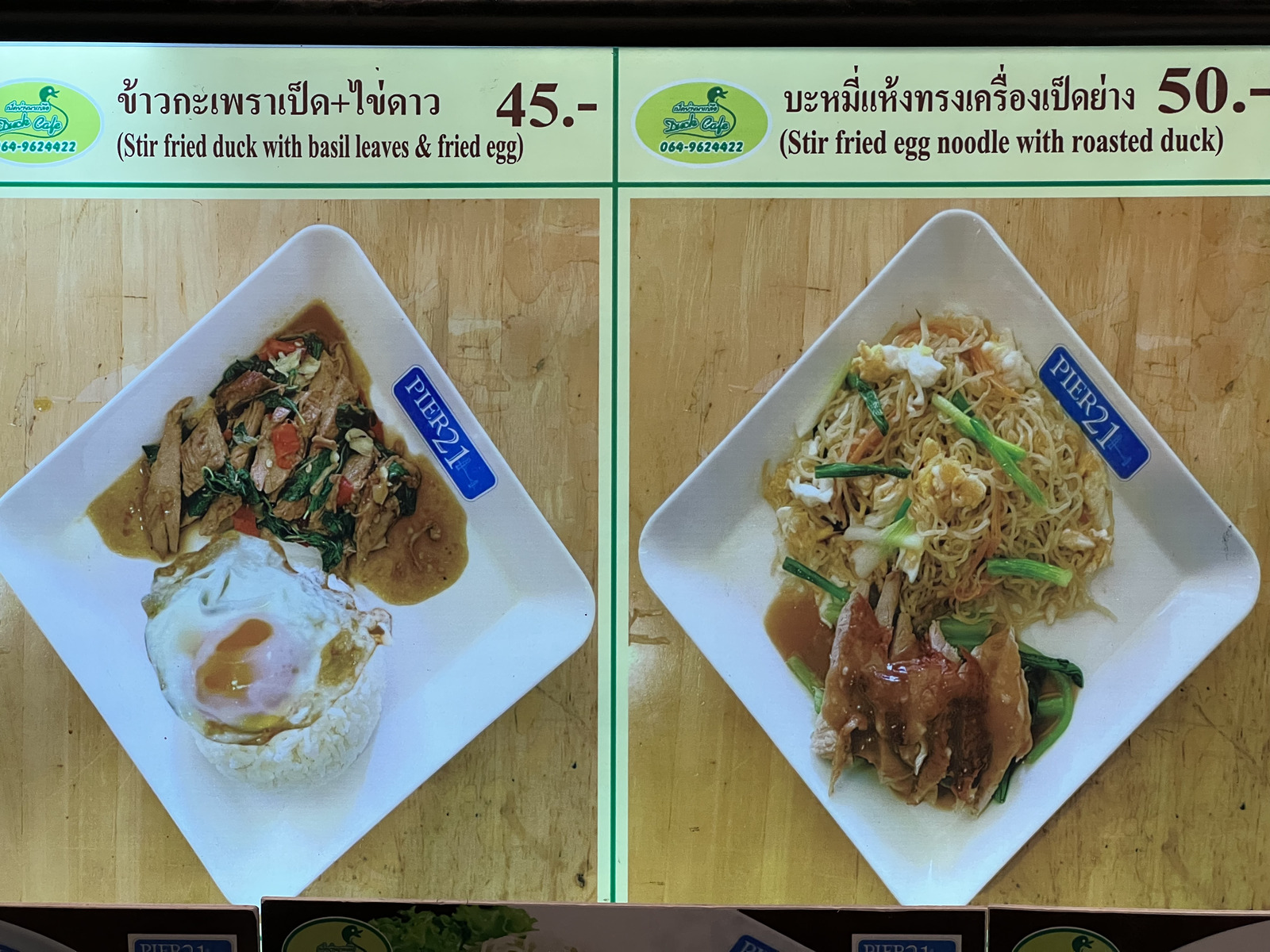 Picture Thailand Pattaya Terminal 21 food center 2023-12 10 - Journey food center