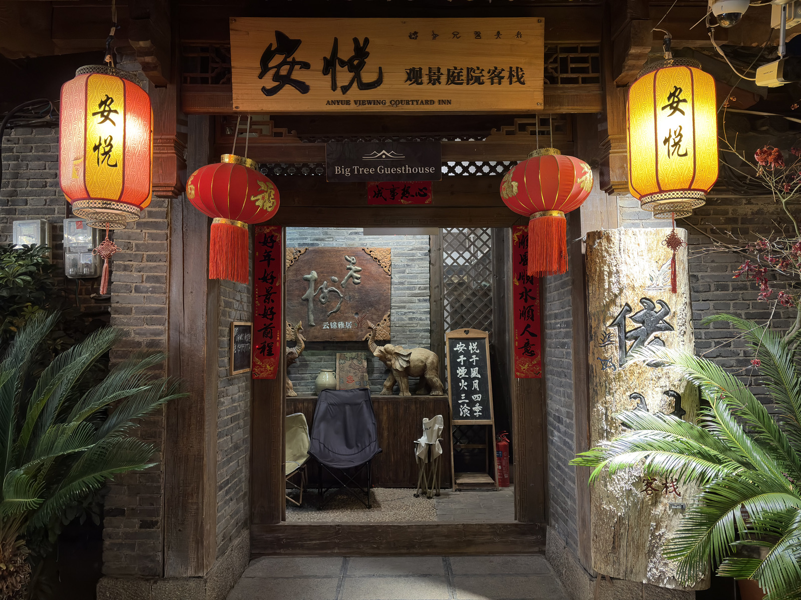 Picture China Lijiang 2026-01 140 - Travels Lijiang