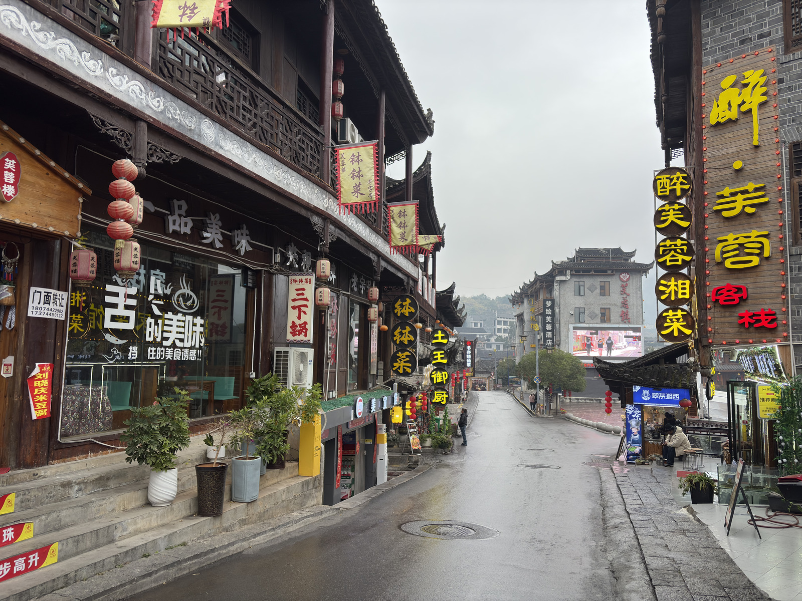 Picture China Furong Ancient Town 2026-01 141 - Photographers Furong Ancient Town