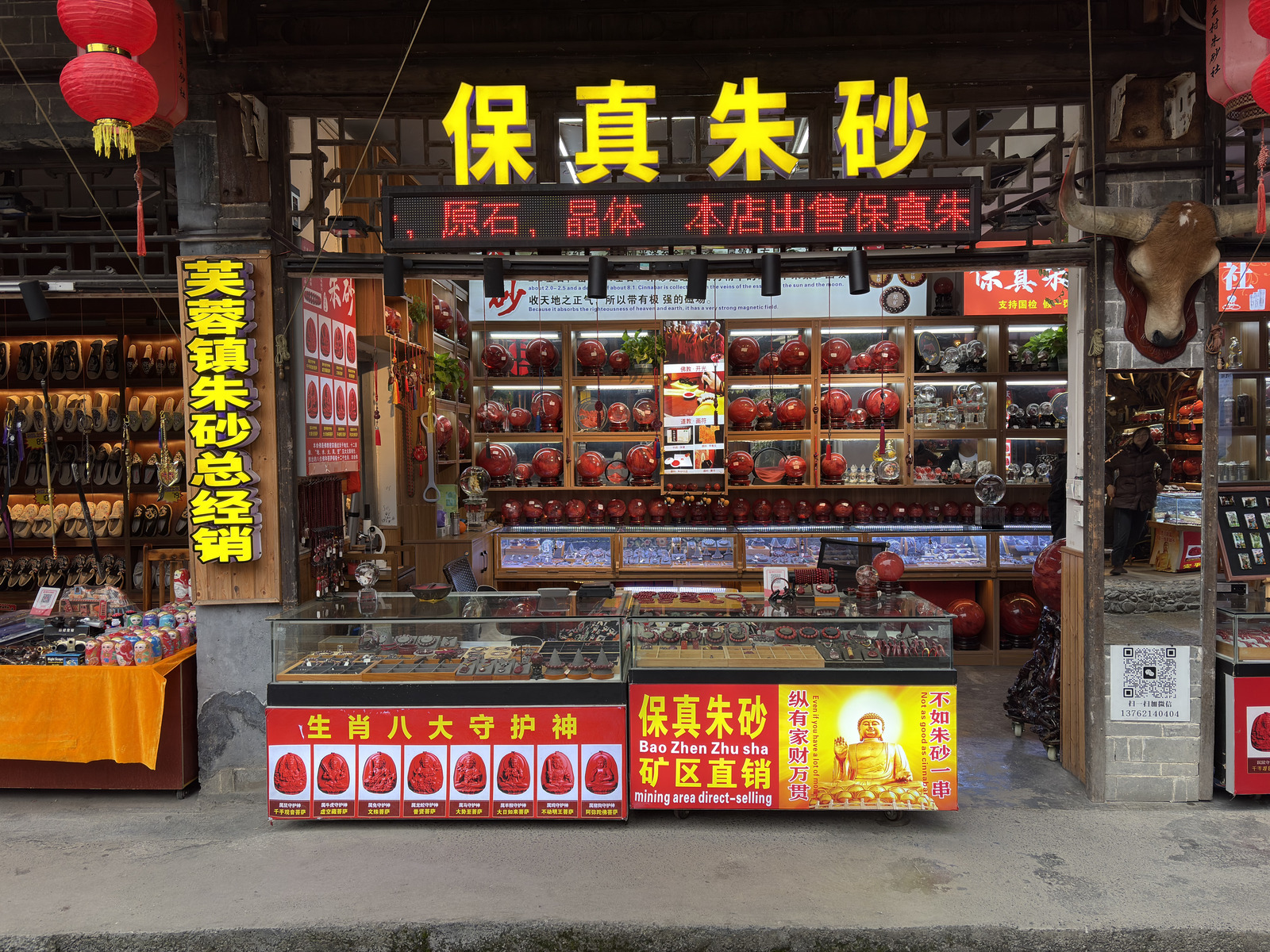 Picture China Furong Ancient Town 2026-01 77 - Tourist Furong Ancient Town