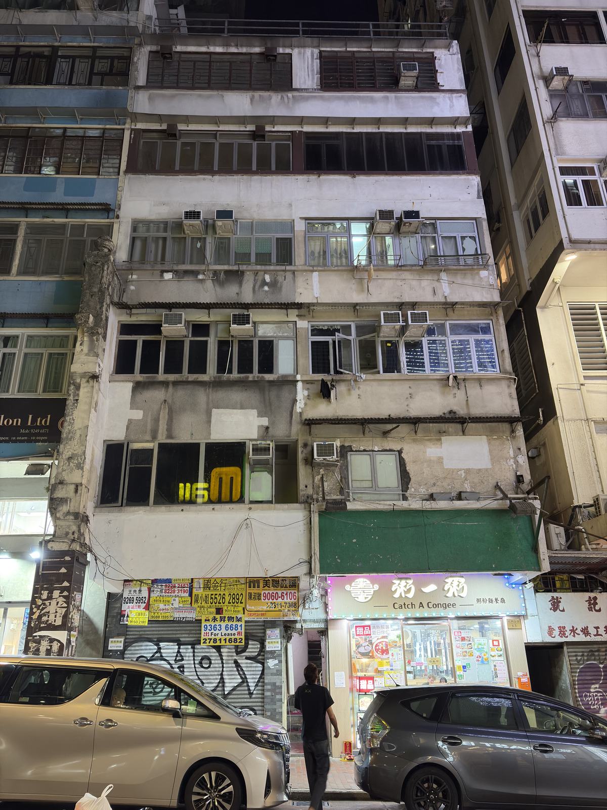 Picture Hong-Kong Mong Kok 2026-01 26 - Randonee Mong Kok