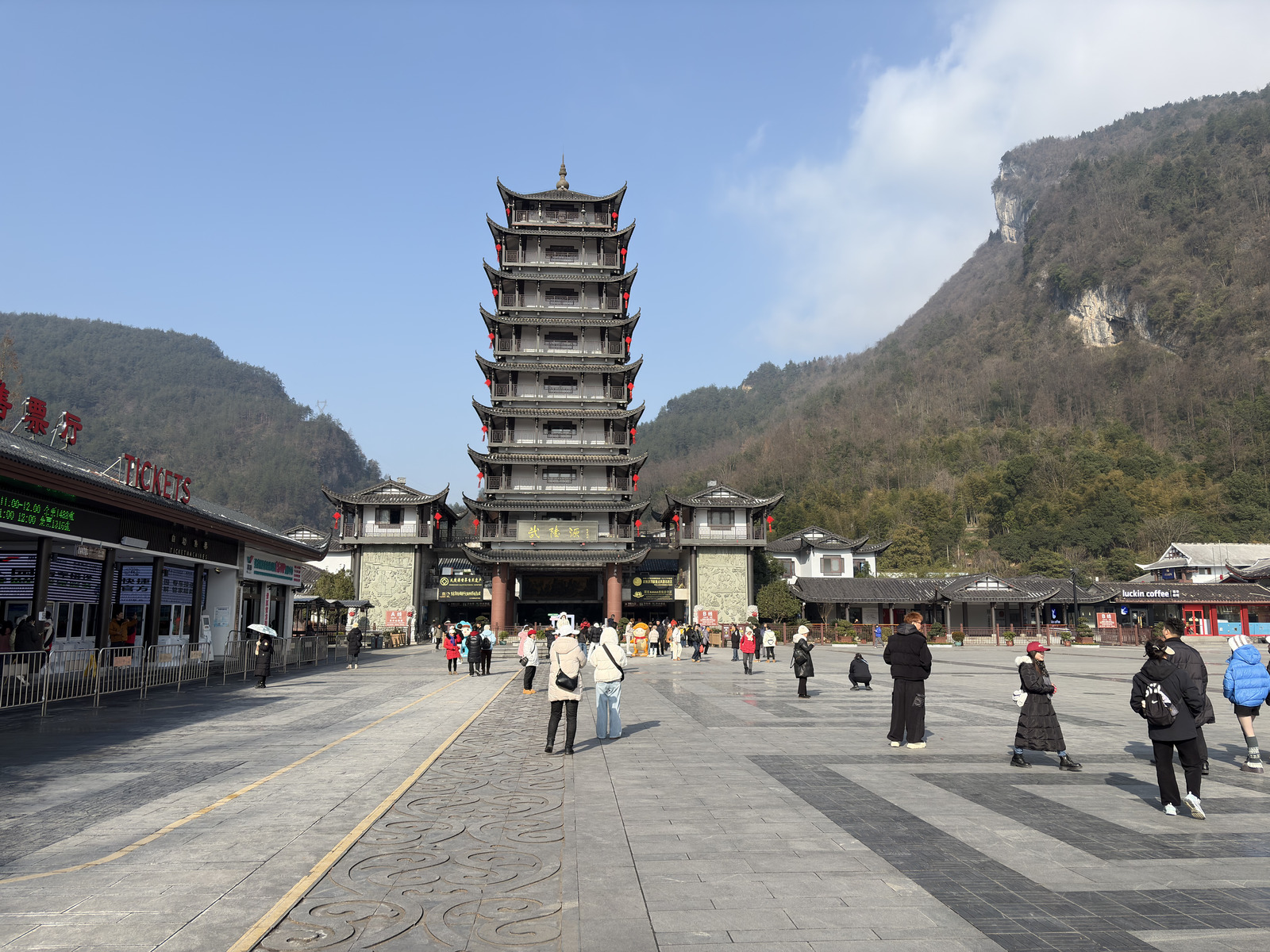 Picture China Zhangjiajie Tianzi Mountrain 2026-01 306 - Tourist Places Tianzi Mountrain