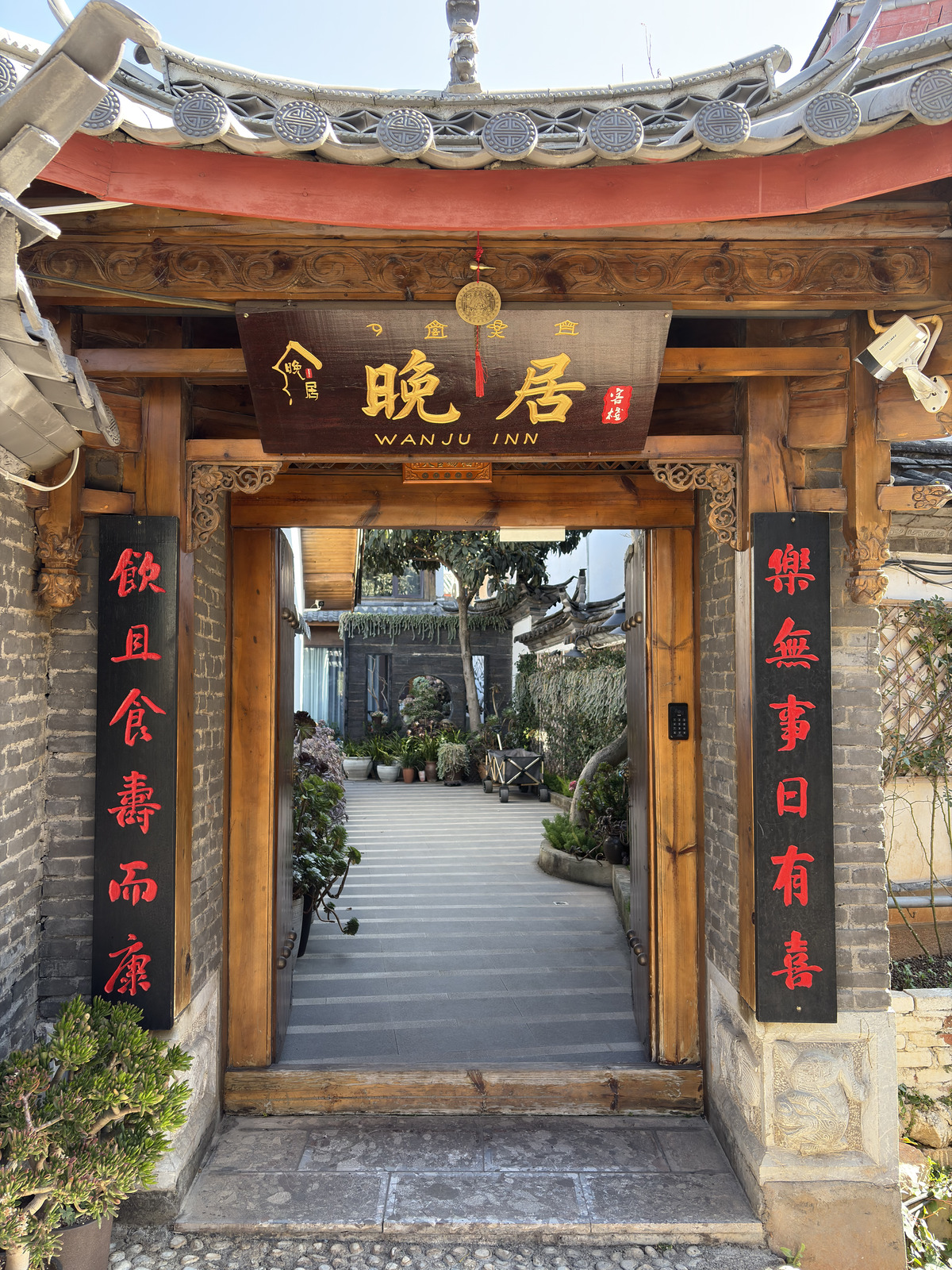 Picture China Lijiang 2026-01 315 - Shopping Mall Lijiang