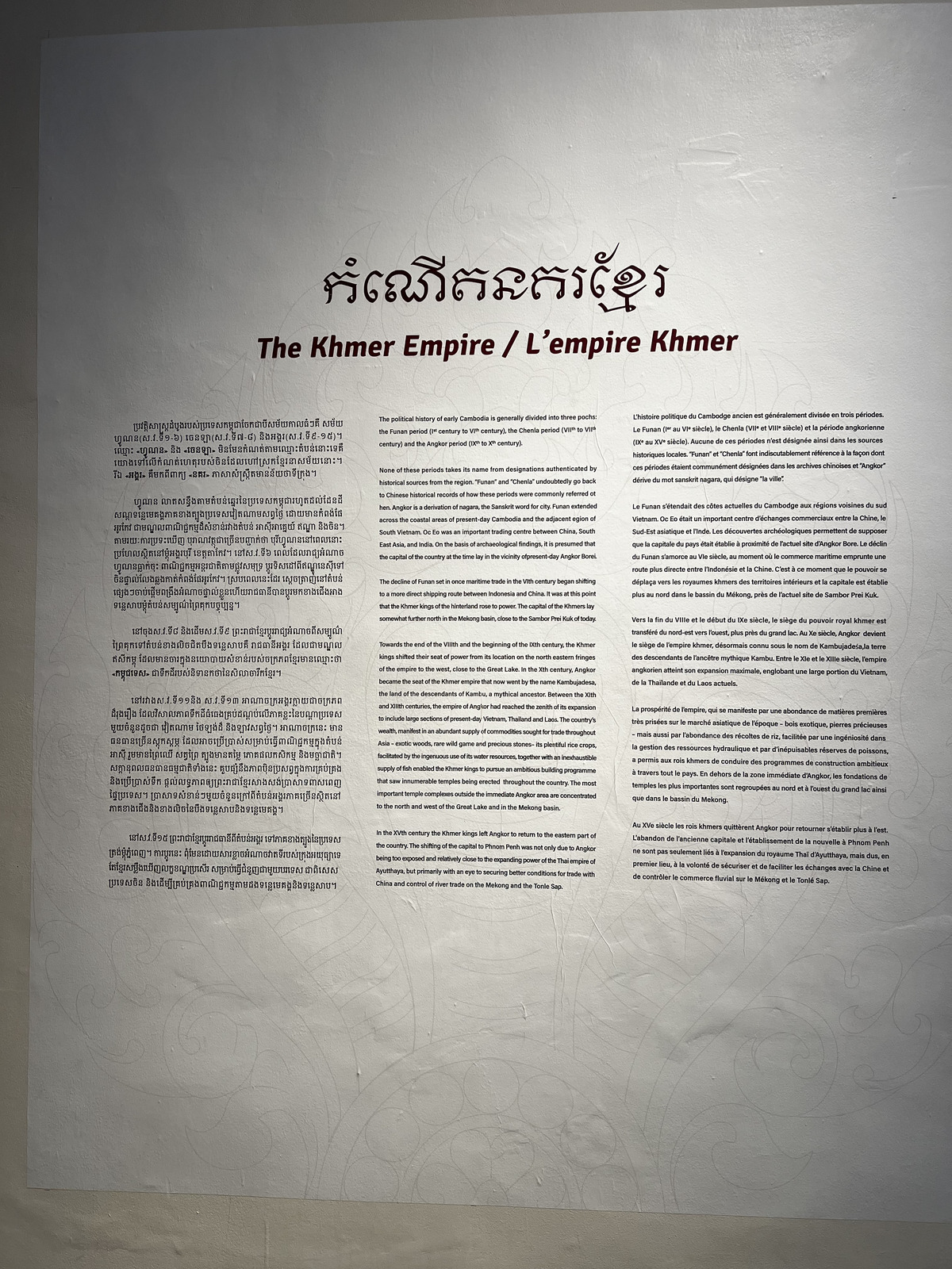 Picture Cambodia Phnom Penh Cambodia National Museum 2024-01 248 - Road Map Cambodia National Museum