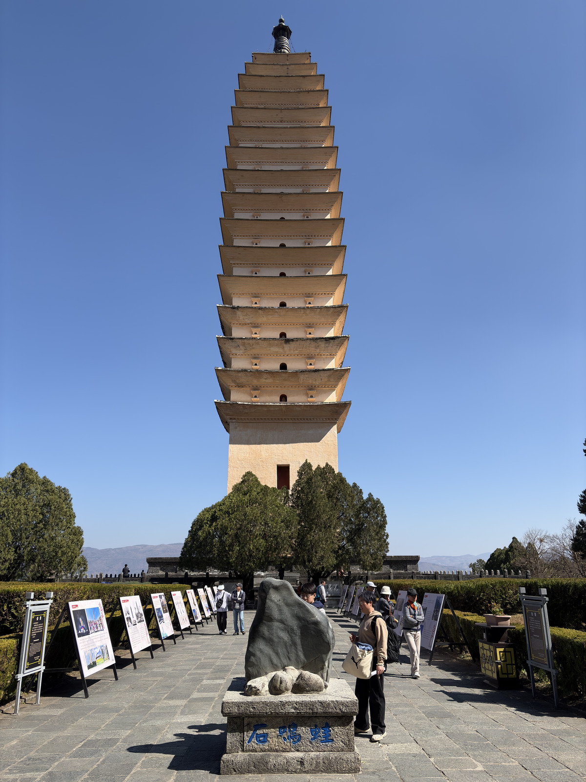 Picture China Dali Three pagodas 2026-01 49 - Photographer Three pagodas