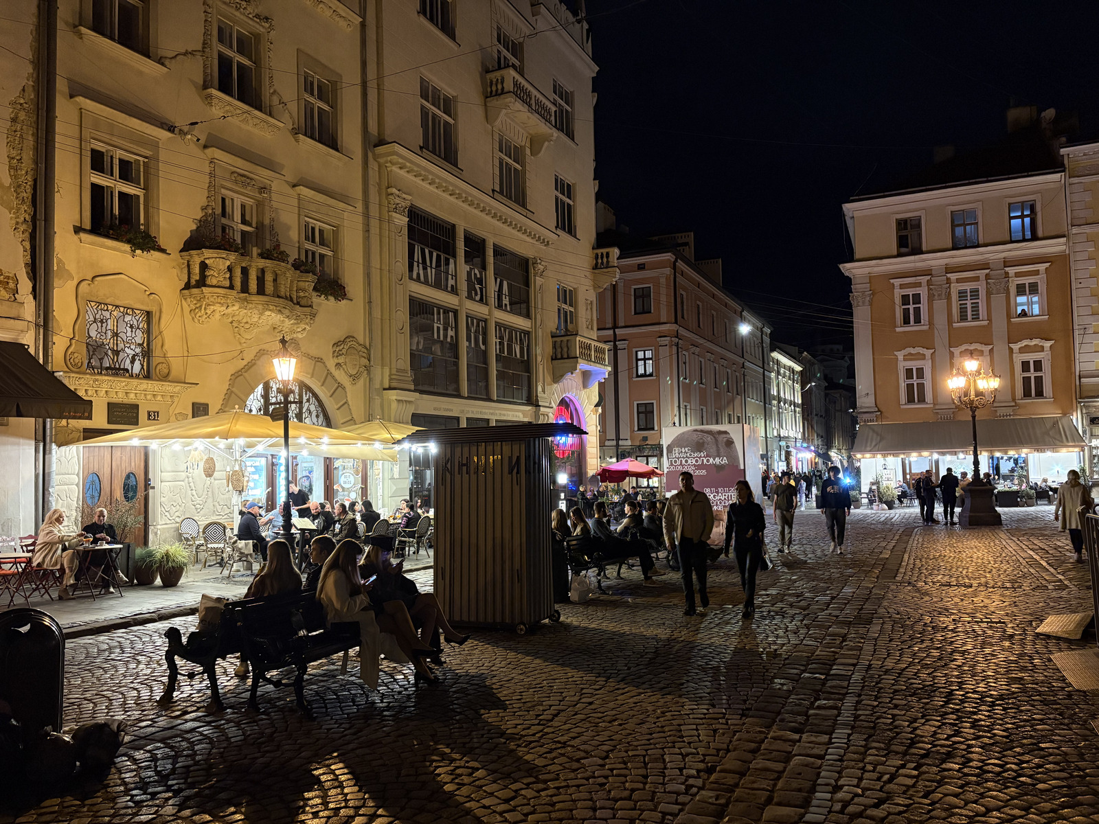 Picture Ukraine Lviv 2024-10 404 - Sight Lviv