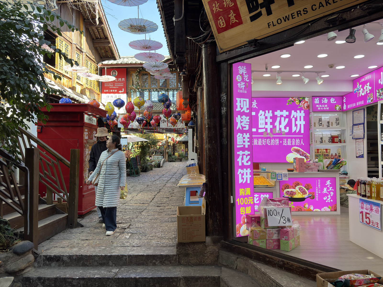 Picture China Lijiang 2026-01 56 - Tourist Attraction Lijiang