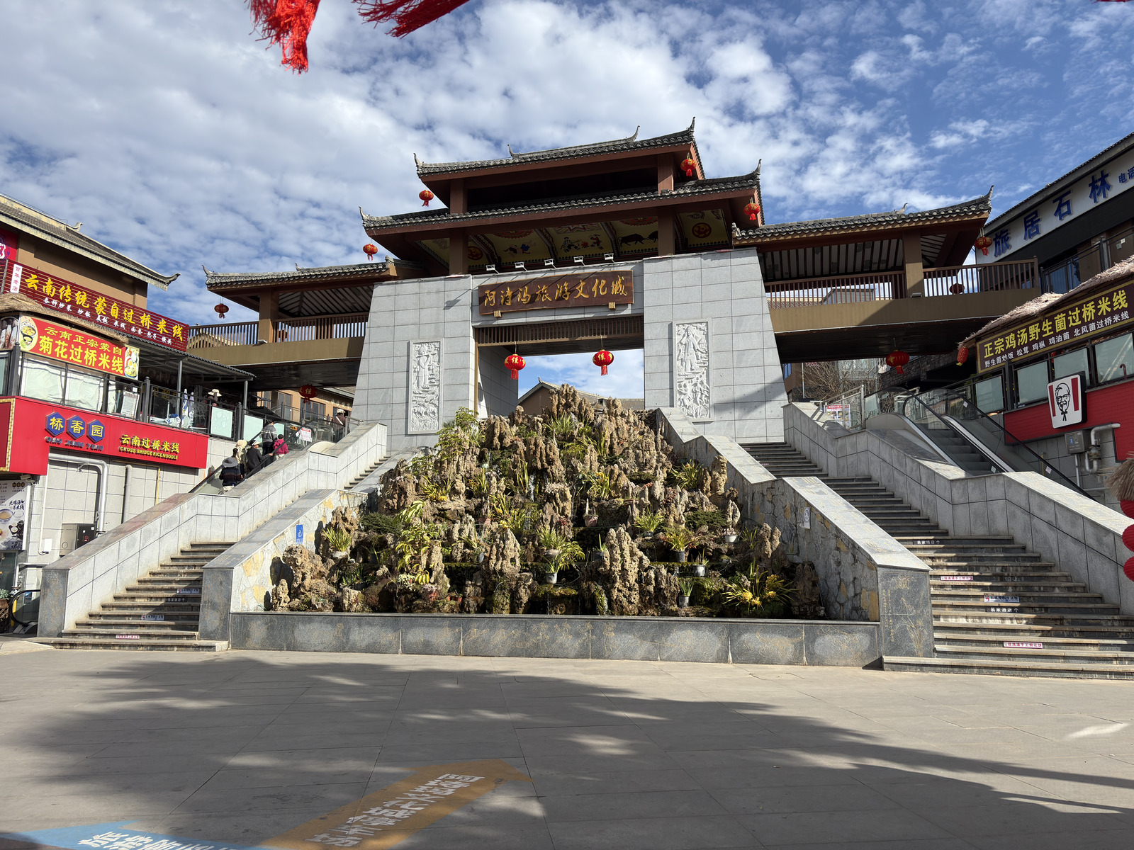 Picture China Shilin Stone Forest 2026-01 30 - Photographer Shilin Stone Forest