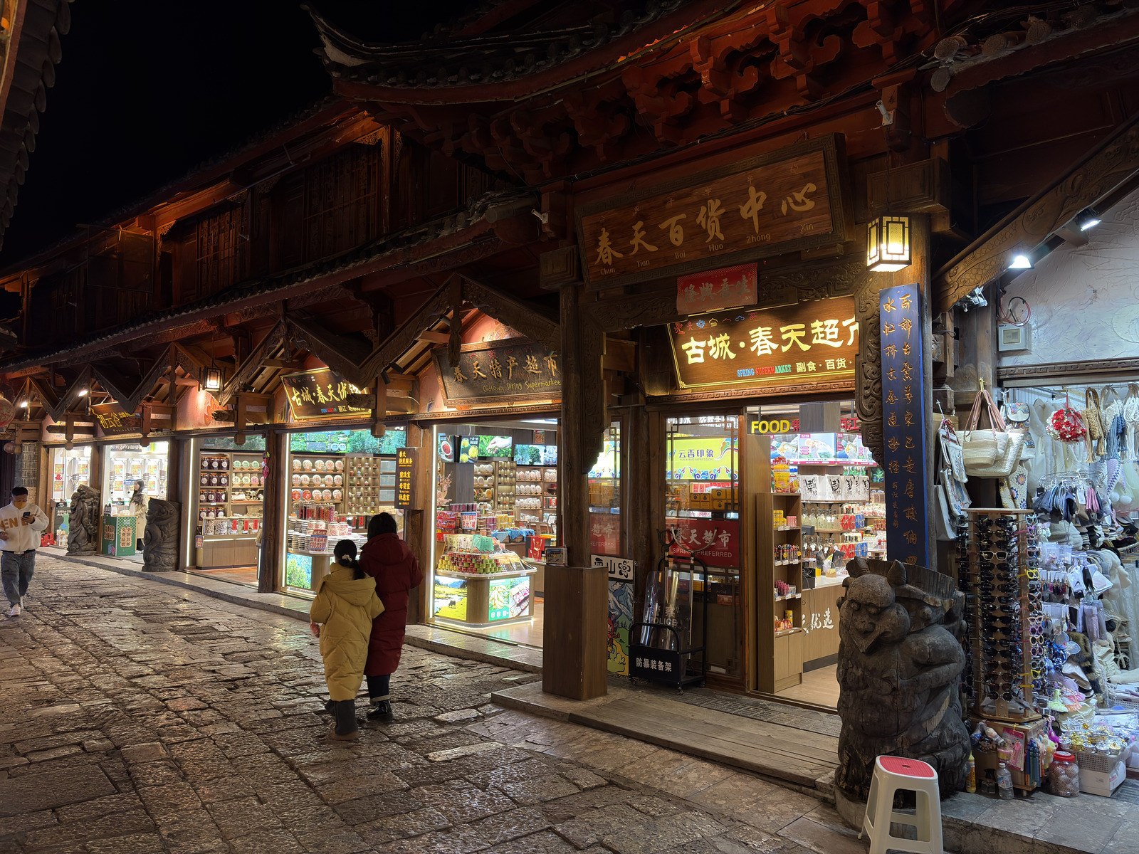 Picture China Lijiang 2026-01 622 - Photos Lijiang