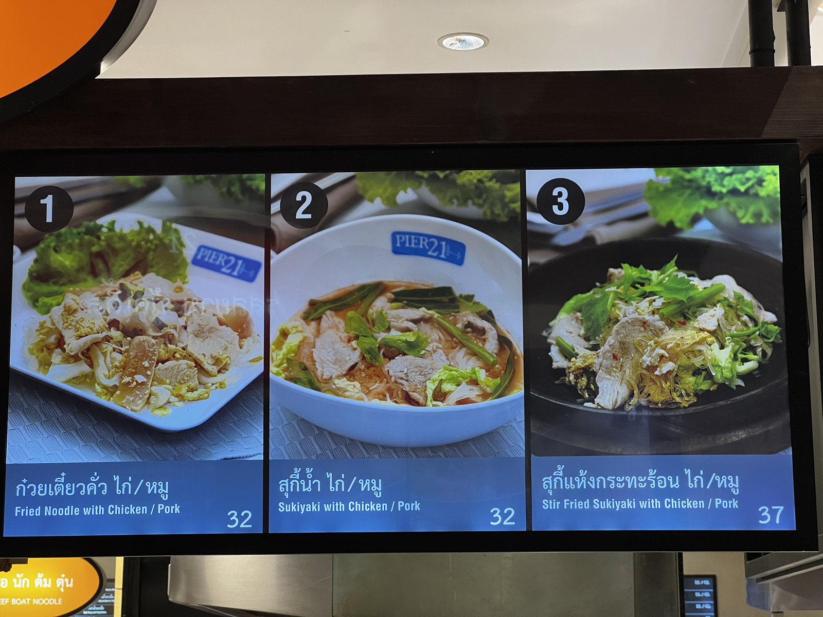 Picture Thailand Pattaya Terminal 21 food center 2023-12 4 - Pictures food center