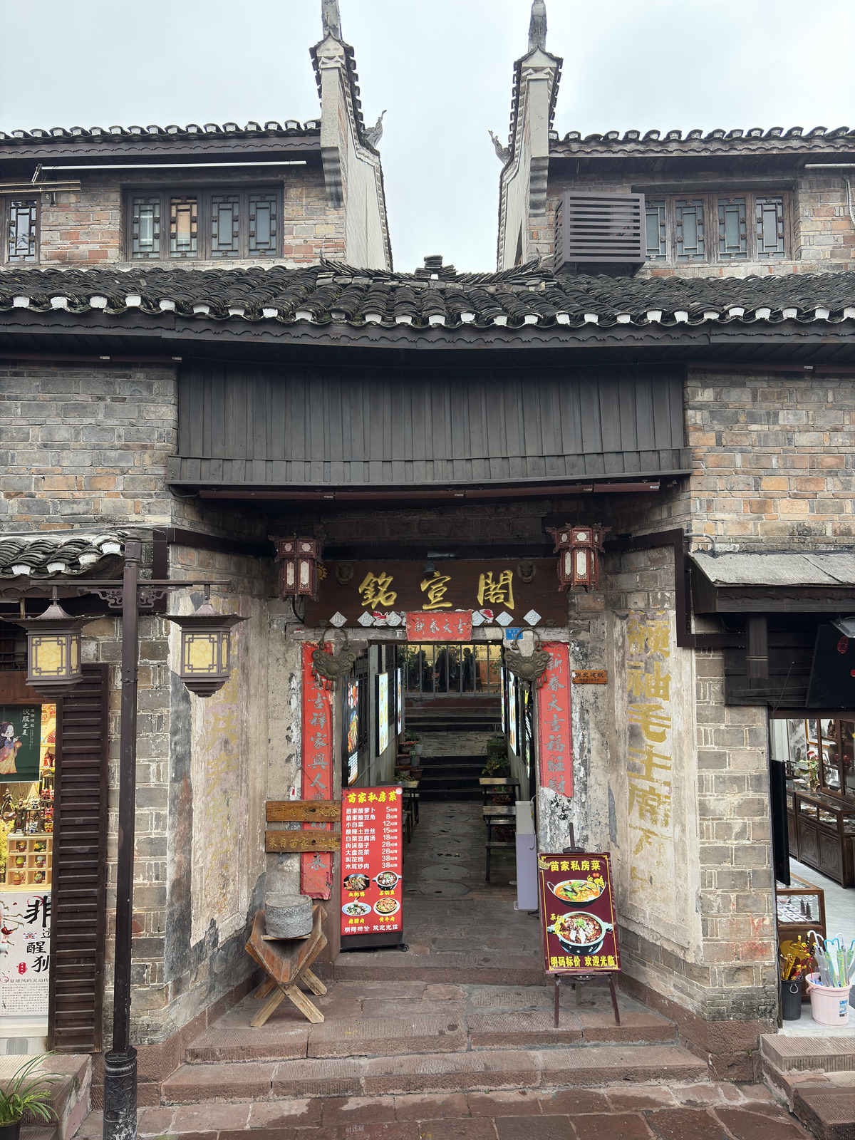 Picture China Fenghuang Ancient City 2026-01 56 - View Fenghuang Ancient City