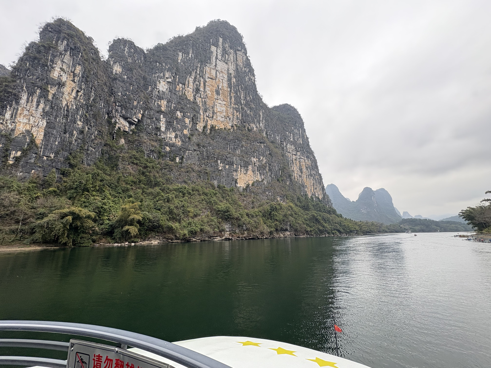 Picture China Guilin to Yangshuo cruise 2026-01 25 - Discover Guilin to Yangshuo cruise