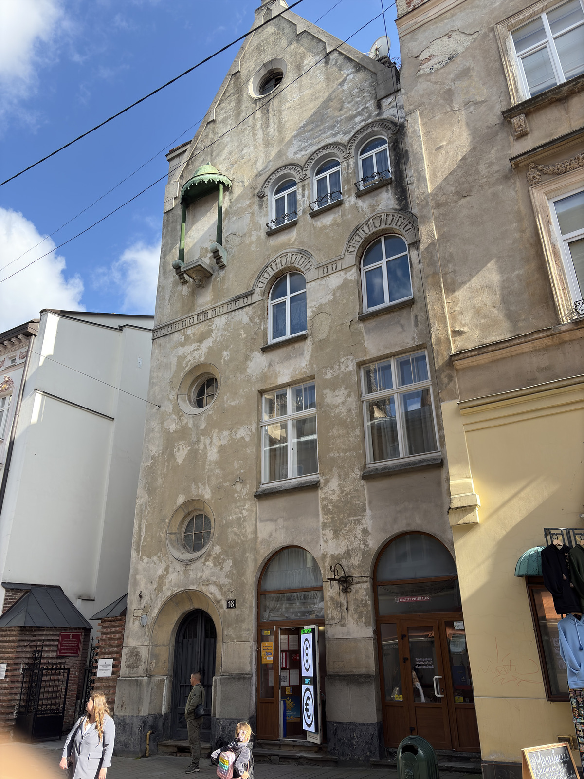 Picture Ukraine Lviv 2024-10 561 - Tourist Places Lviv