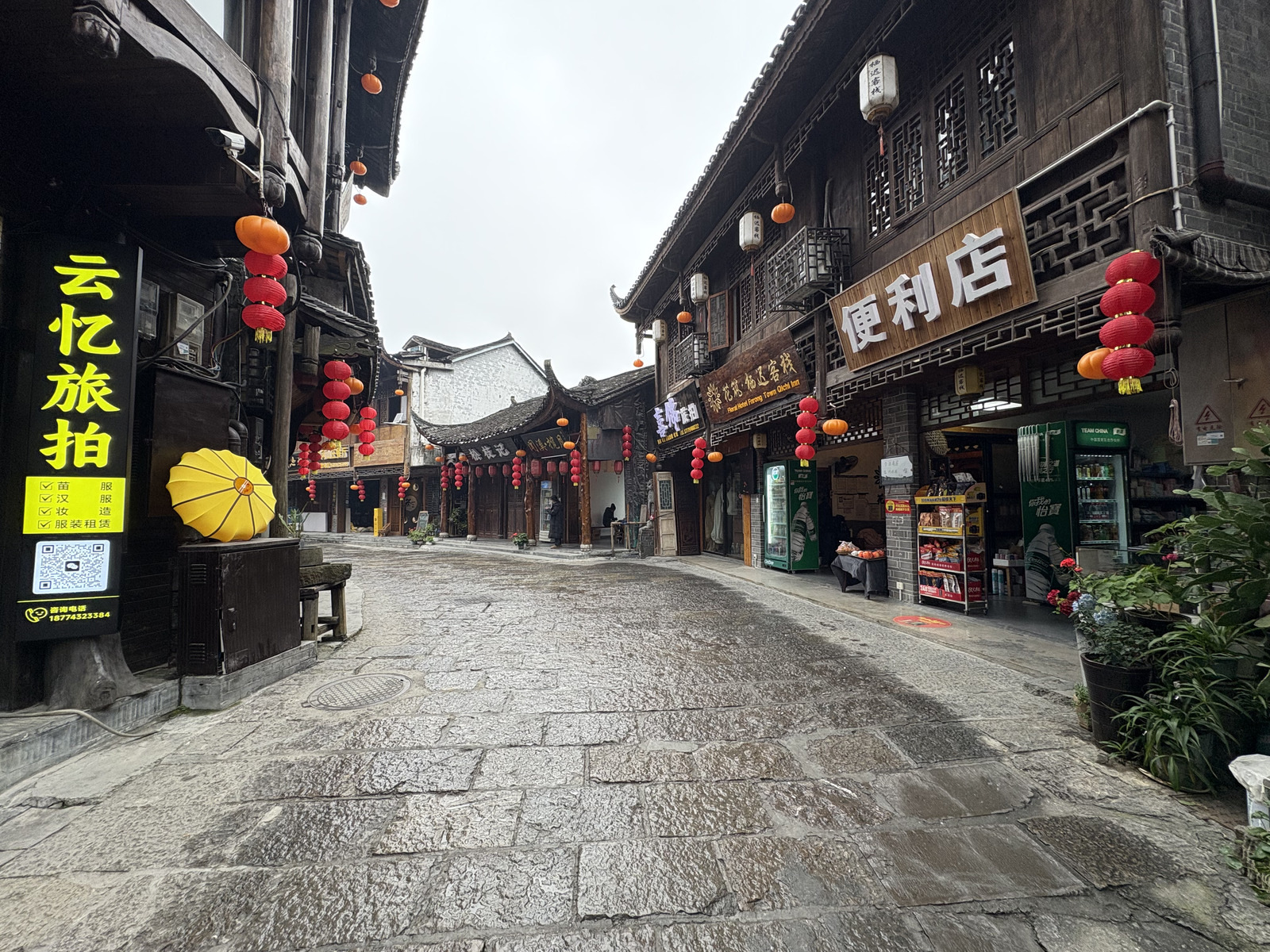 Picture China Furong Ancient Town 2026-01 25 - Sightseeing Furong Ancient Town