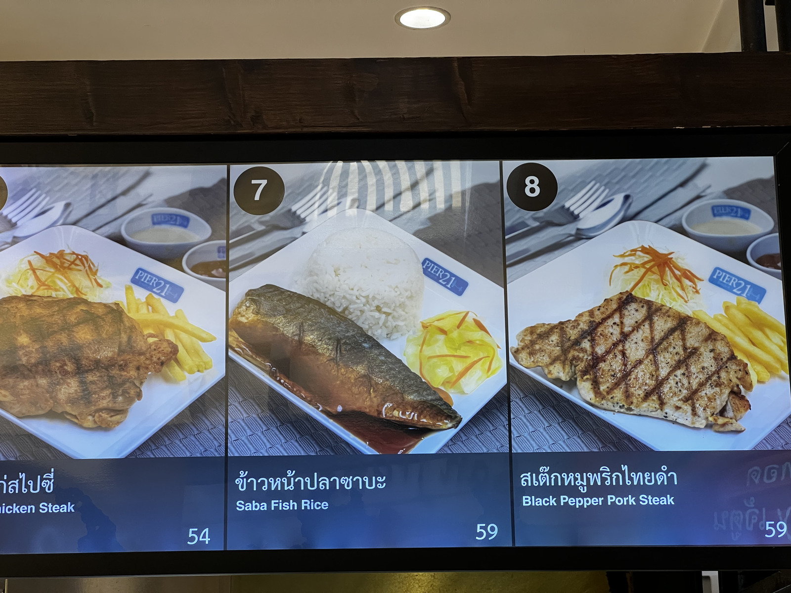 Picture Thailand Pattaya Terminal 21 food center 2023-12 7 - Tourist food center