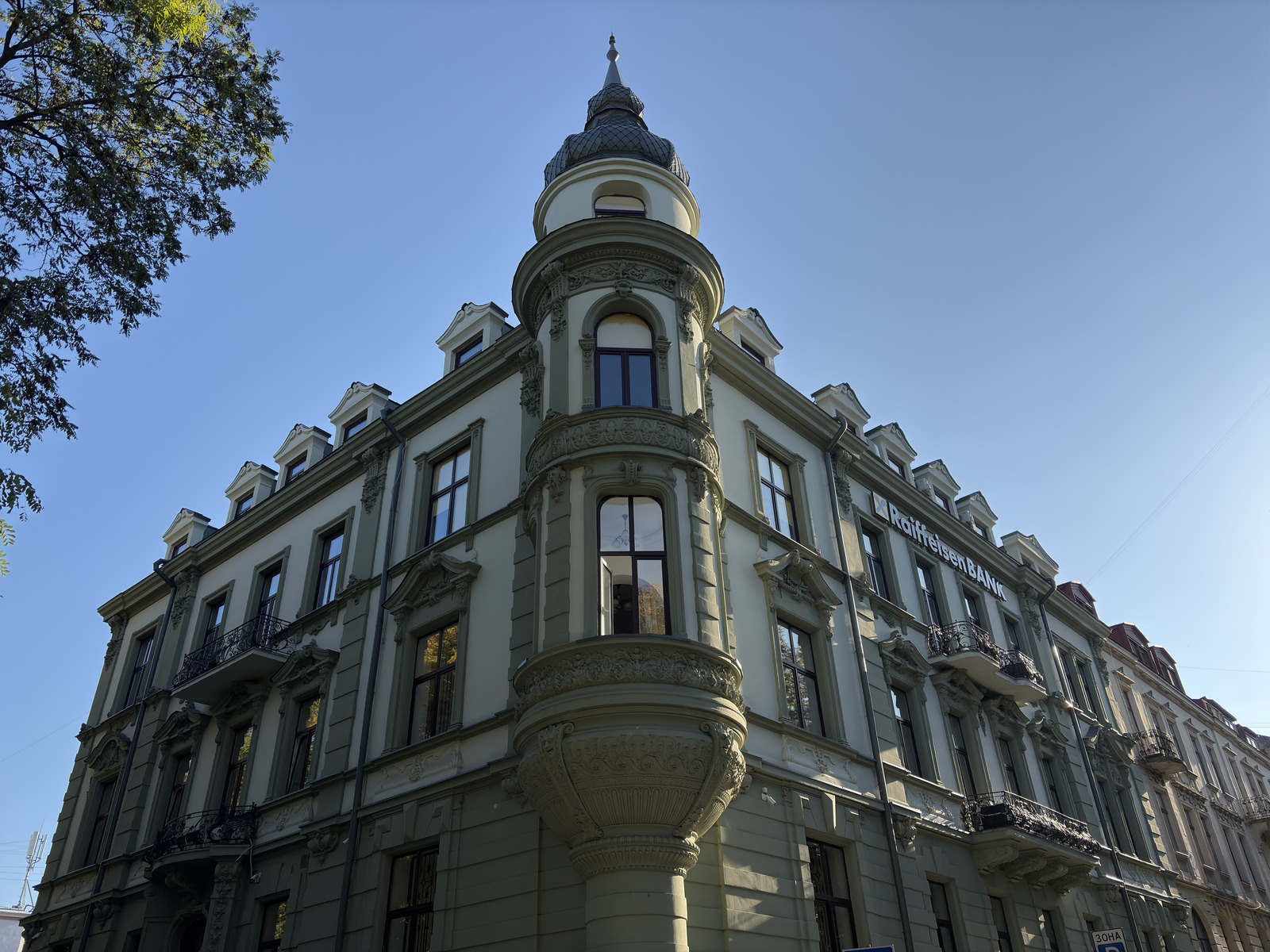 Picture Ukraine Lviv 2024-10 521 - Journey Lviv