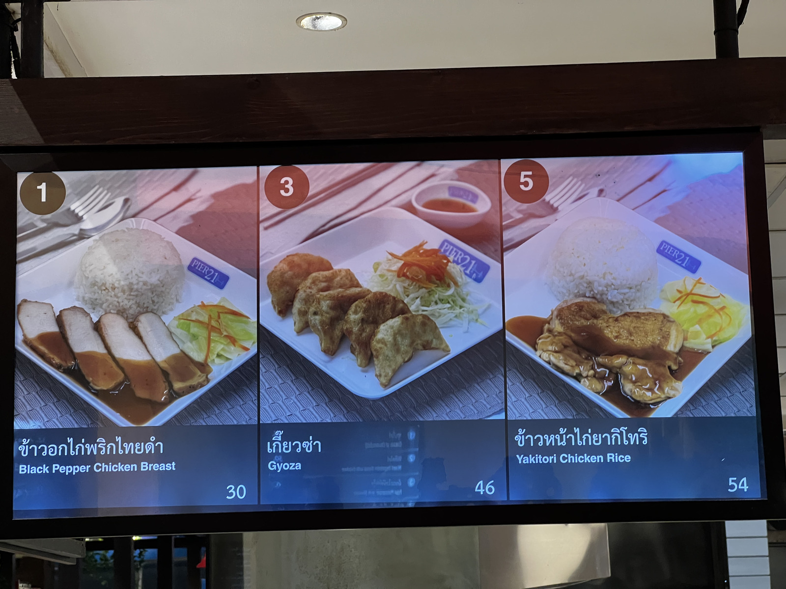 Picture Thailand Pattaya Terminal 21 food center 2023-12 14 - Photos food center