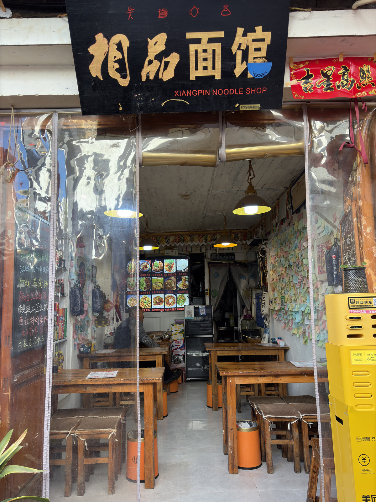 Picture China Lijiang 2026-01 75 - Journey Lijiang