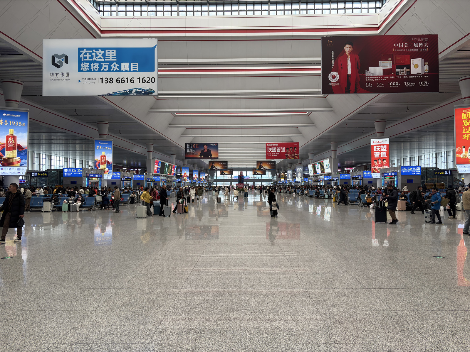 Picture China train 2026-01 10 - Shopping Mall train